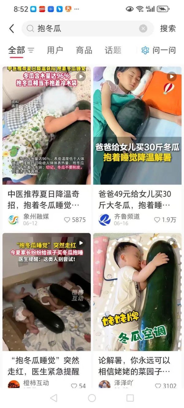 亚金配资 20多斤一个，突然火了！杭州一菜场摊主：没有现货，隔两天就有人来预订